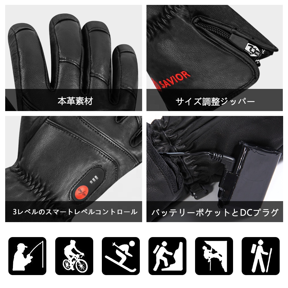 Heated Leather Gloves Men Wome - Ski Glove Waterproof recension och pris