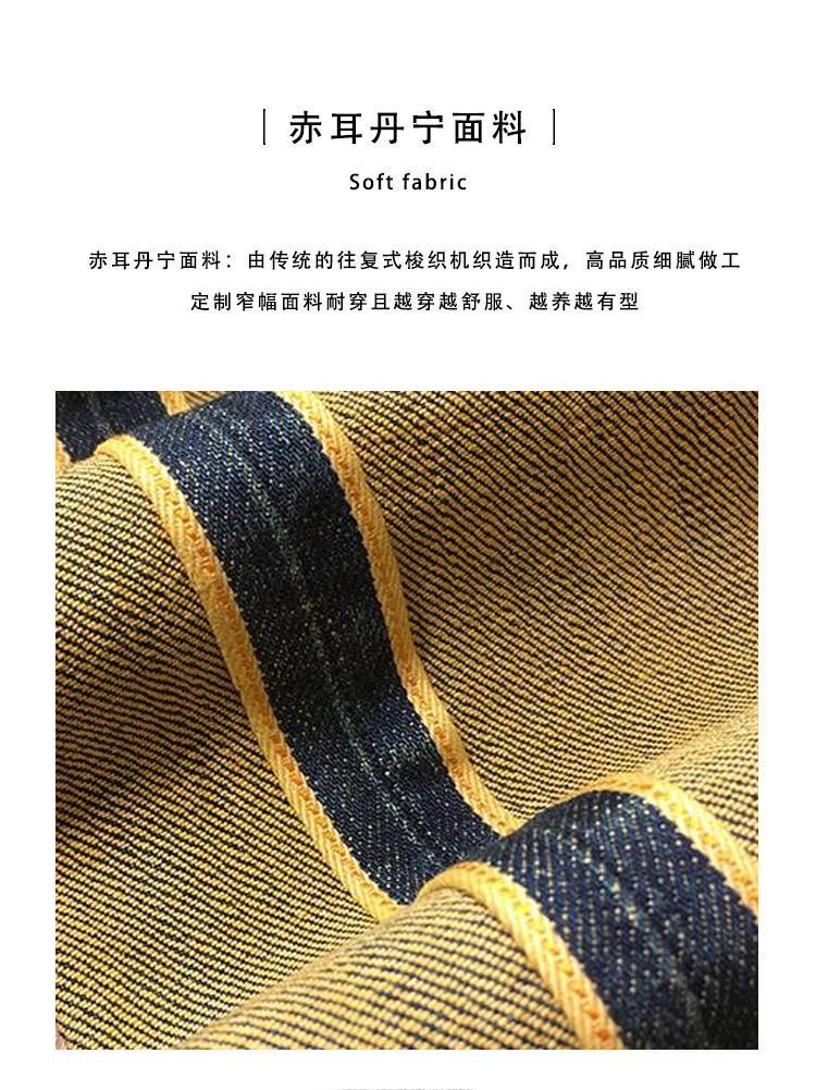 Red Selvedge Denim Jeans for M - Levis Jeans 501 recension och pris